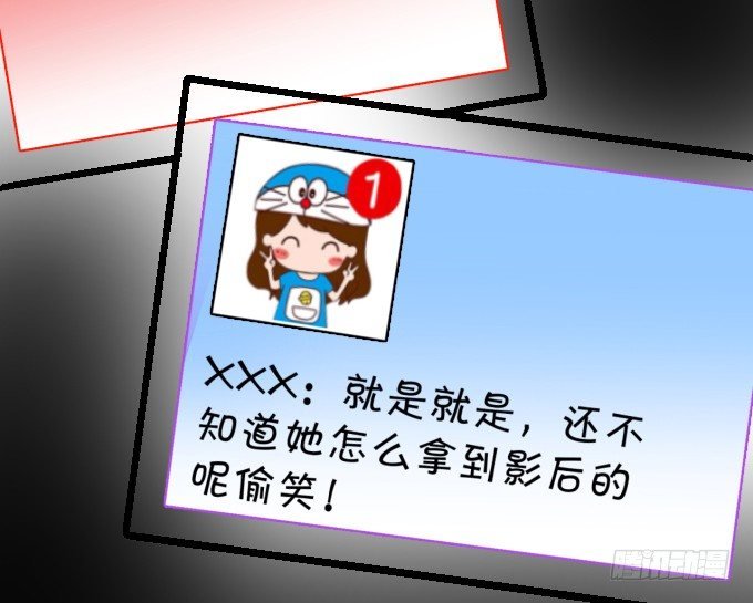 前男友影帝上线！楚颜危机！
