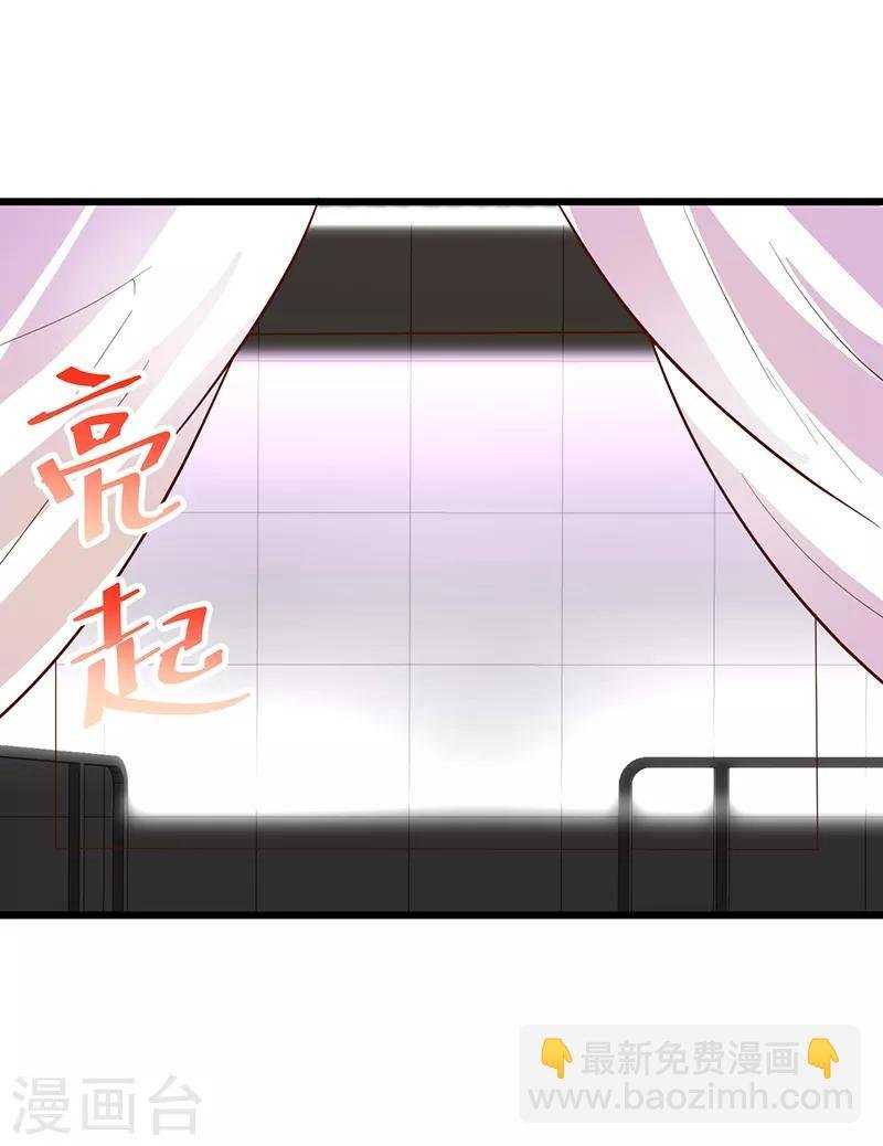 第50话 高爽！楚颜大仇得报！