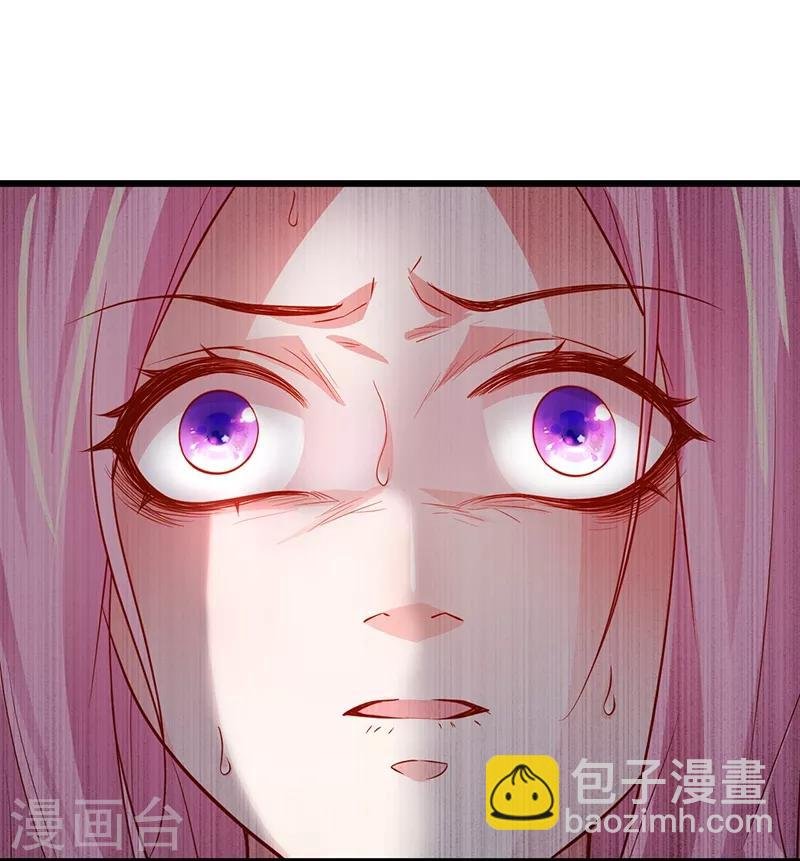第50话 高爽！楚颜大仇得报！