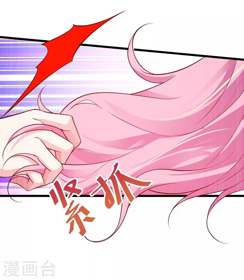 第50话 高爽！楚颜大仇得报！