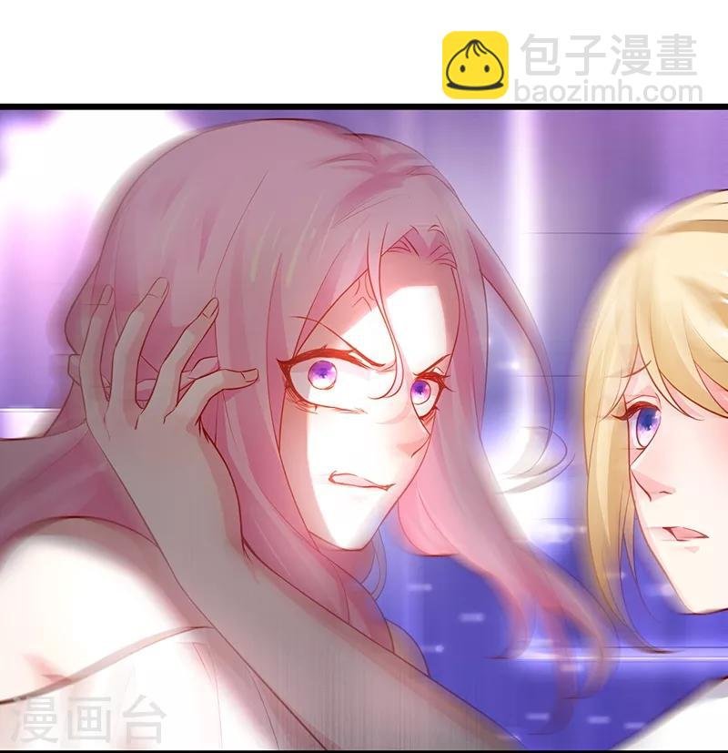 第50话 高爽！楚颜大仇得报！