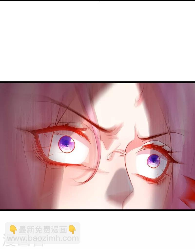 第50话 高爽！楚颜大仇得报！