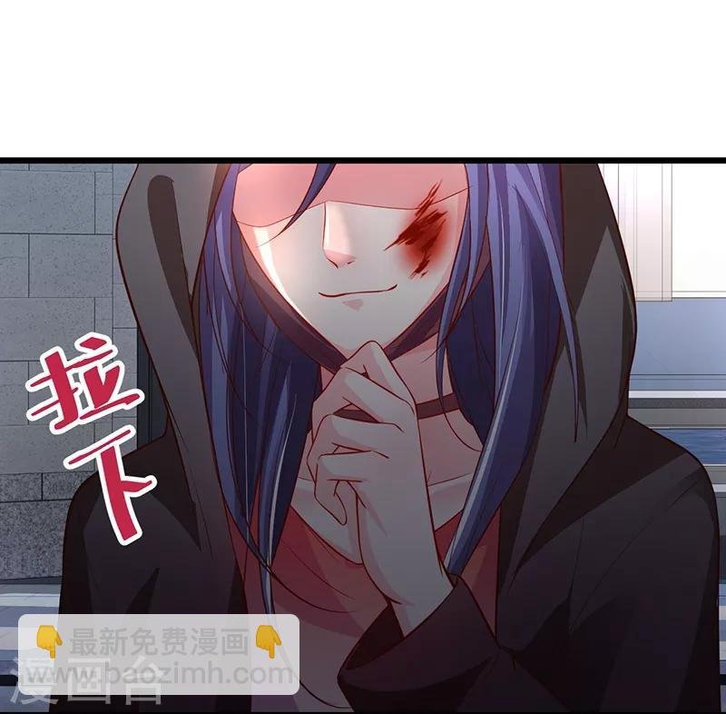 第50话 高爽！楚颜大仇得报！