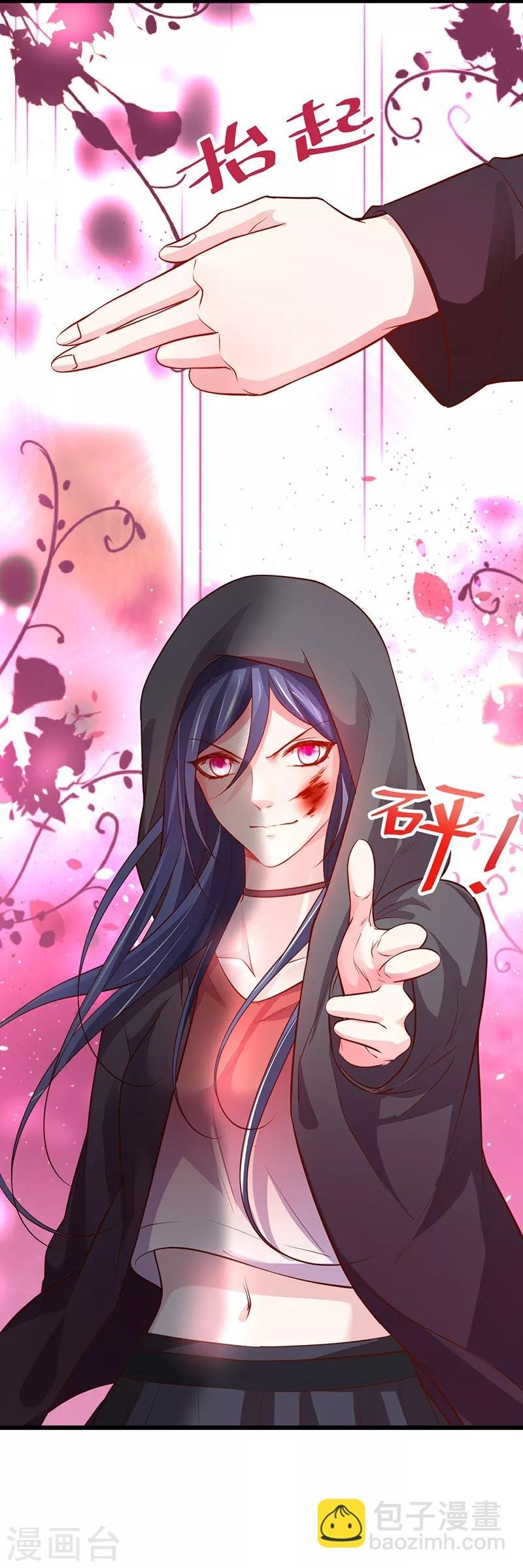 第50话 高爽！楚颜大仇得报！