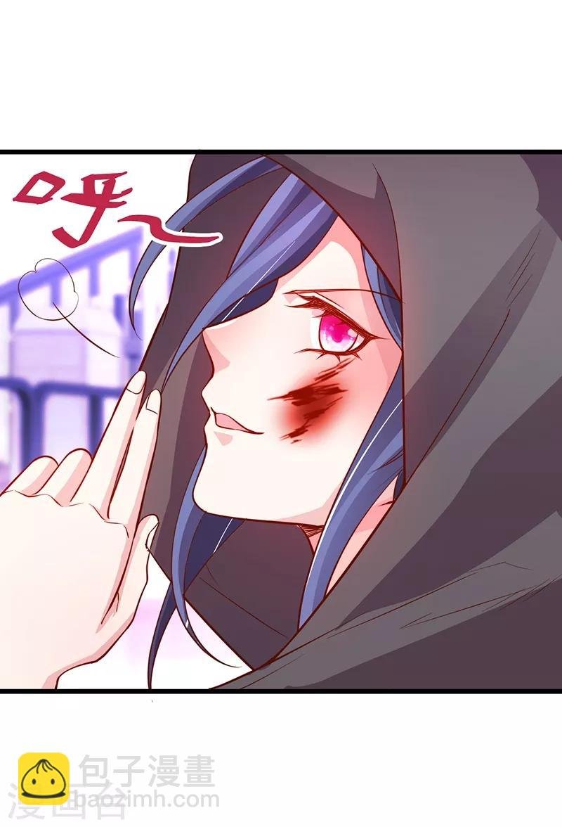 第50话 高爽！楚颜大仇得报！
