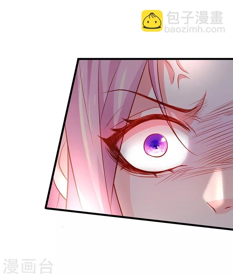 第50话 高爽！楚颜大仇得报！