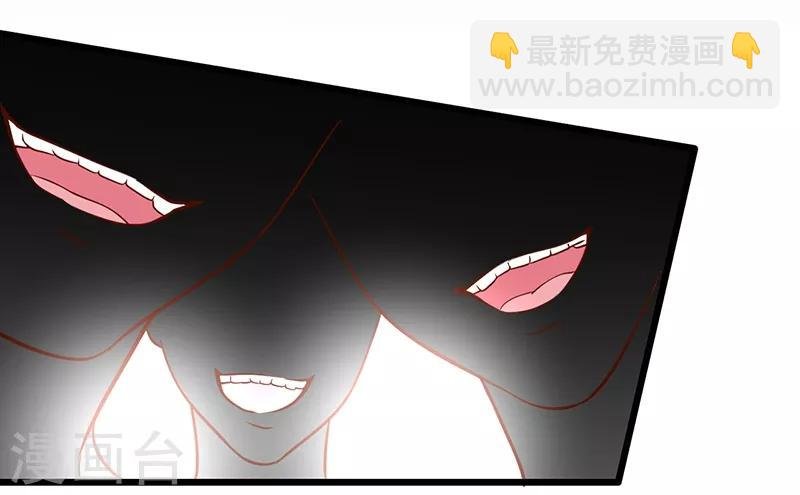 第50话 高爽！楚颜大仇得报！