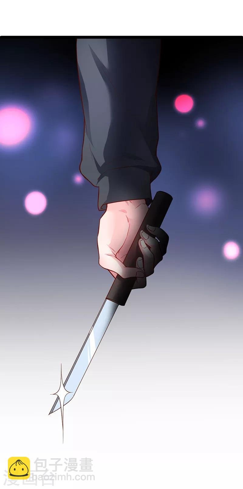 第50话 高爽！楚颜大仇得报！