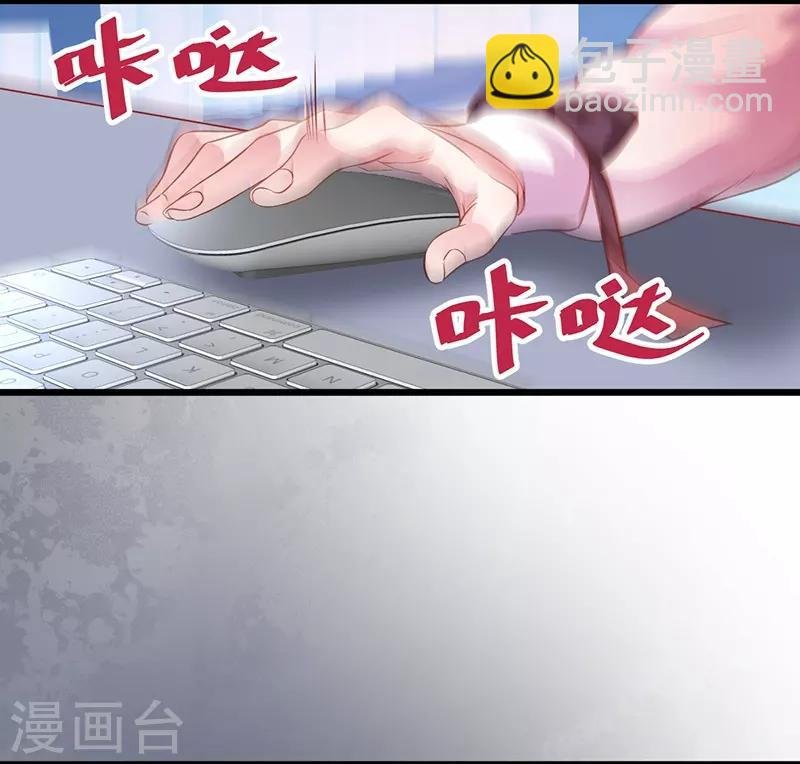 第51话 高能！赵菲儿毁容！