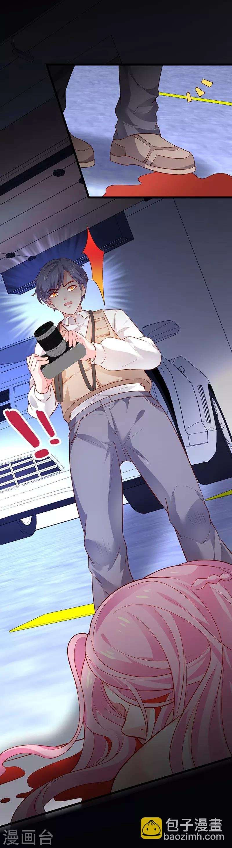 第51话 高能！赵菲儿毁容！