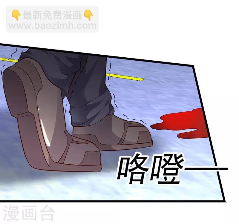 第51话 高能！赵菲儿毁容！