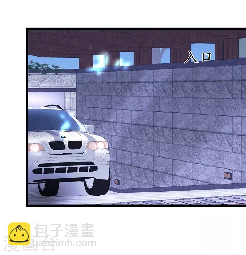 第51话 高能！赵菲儿毁容！