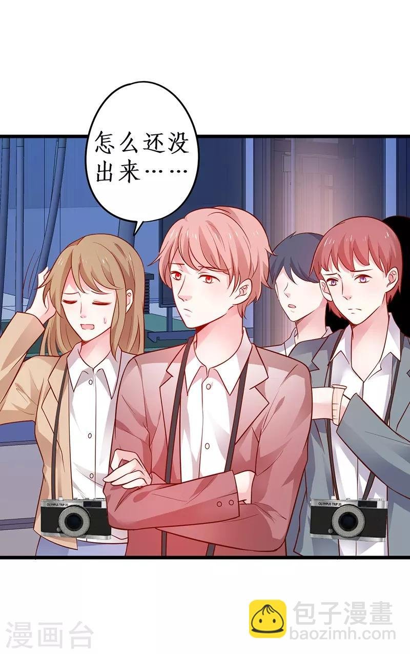 第51话 高能！赵菲儿毁容！