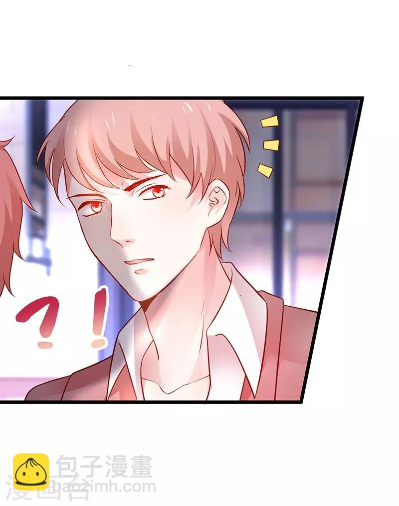 第51话 高能！赵菲儿毁容！