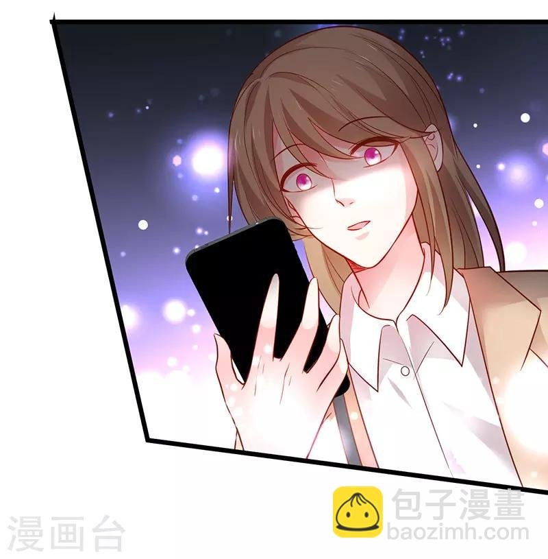 第51话 高能！赵菲儿毁容！