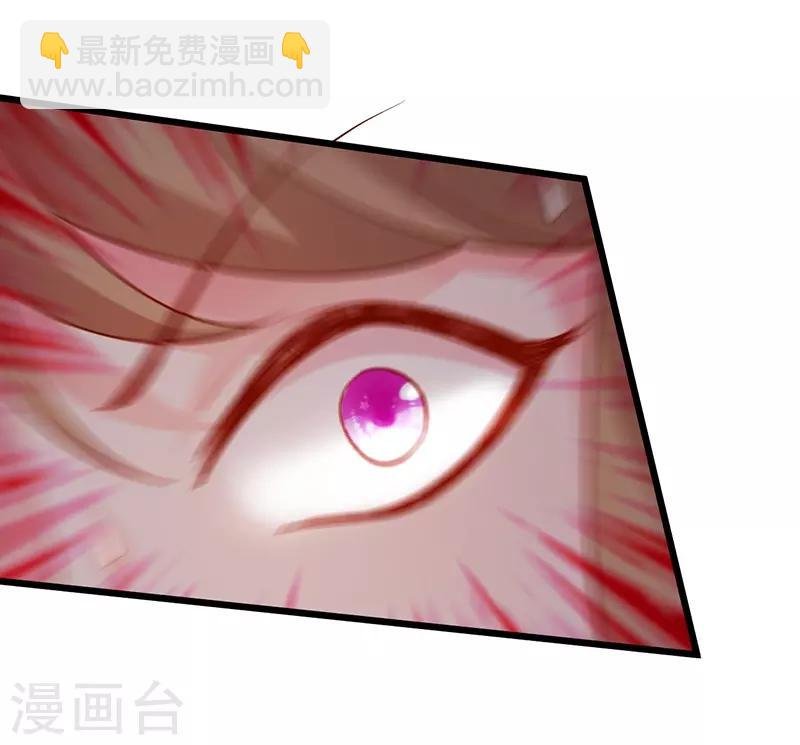 第51话 高能！赵菲儿毁容！