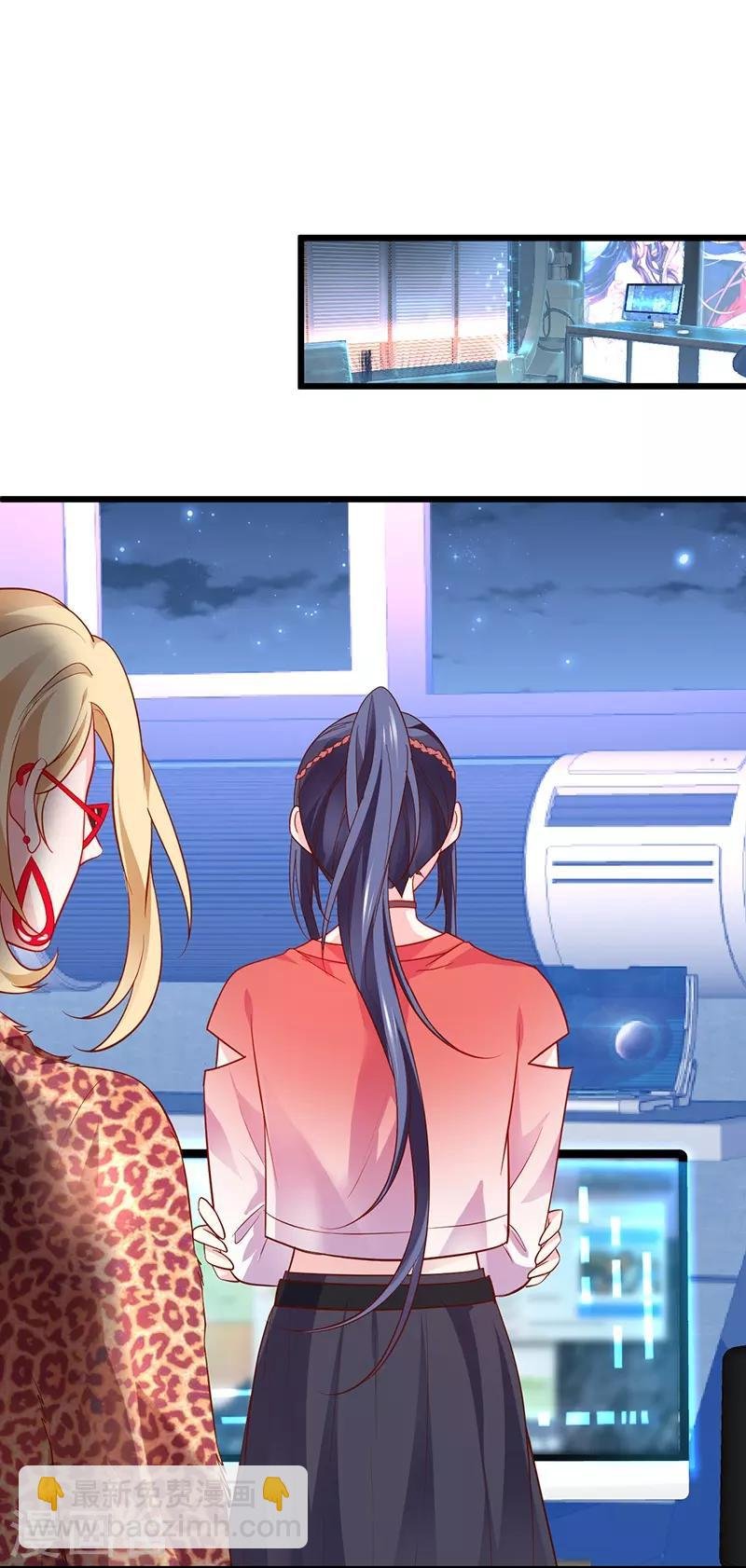 第51话 高能！赵菲儿毁容！