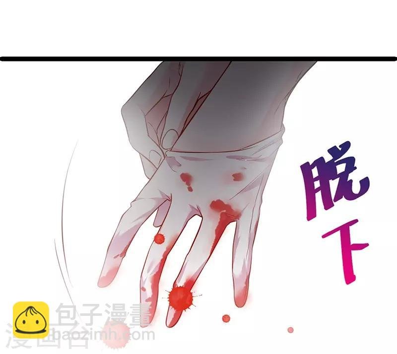 第51话 高能！赵菲儿毁容！