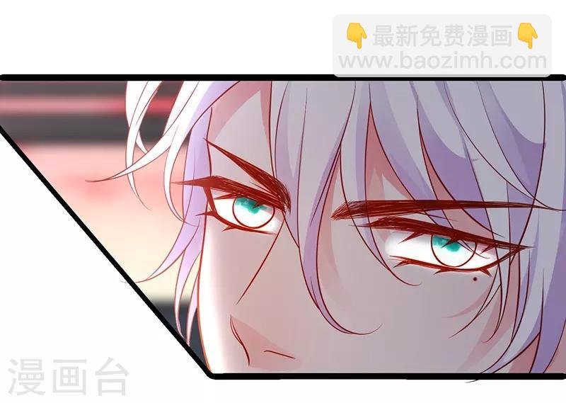 第51话 高能！赵菲儿毁容！