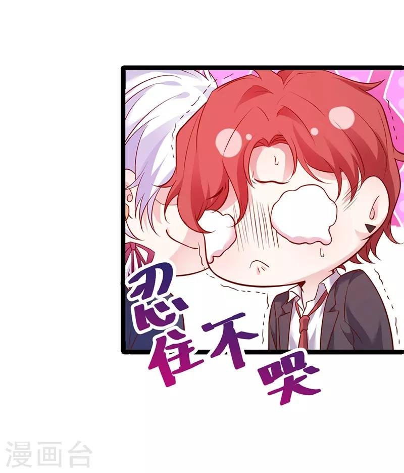 第51话 高能！赵菲儿毁容！