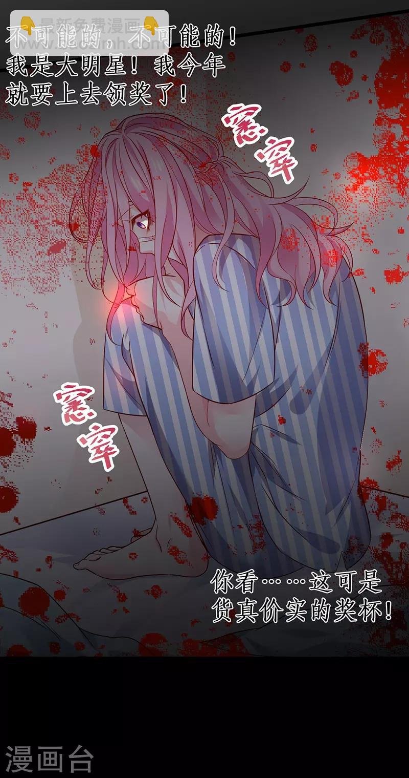 第52话 我终于把你踩在脚下了！