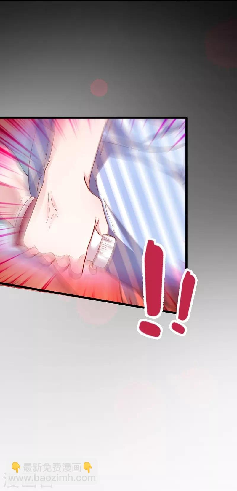 第52话 我终于把你踩在脚下了！