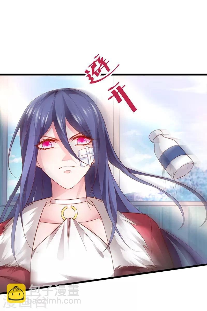 第52话 我终于把你踩在脚下了！