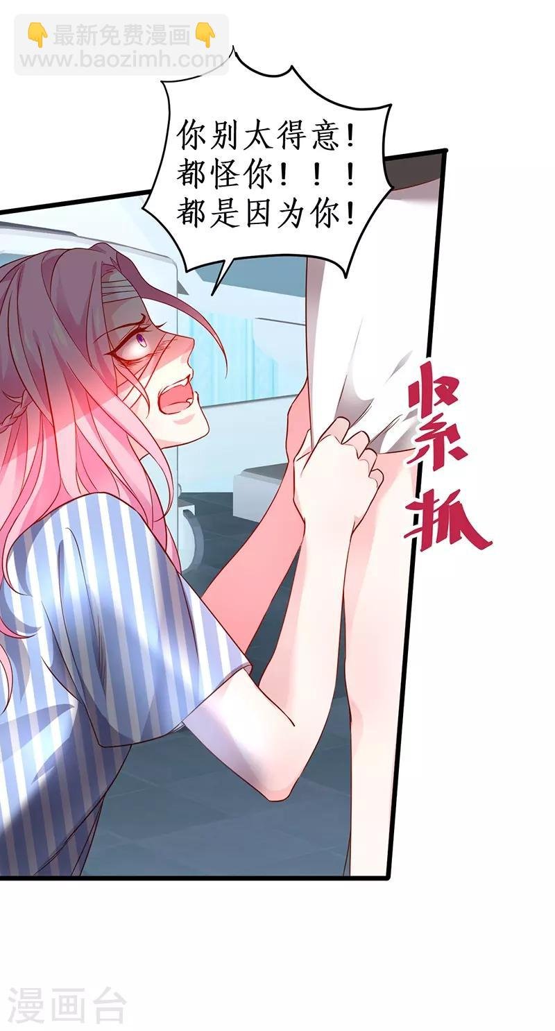 第52话 我终于把你踩在脚下了！