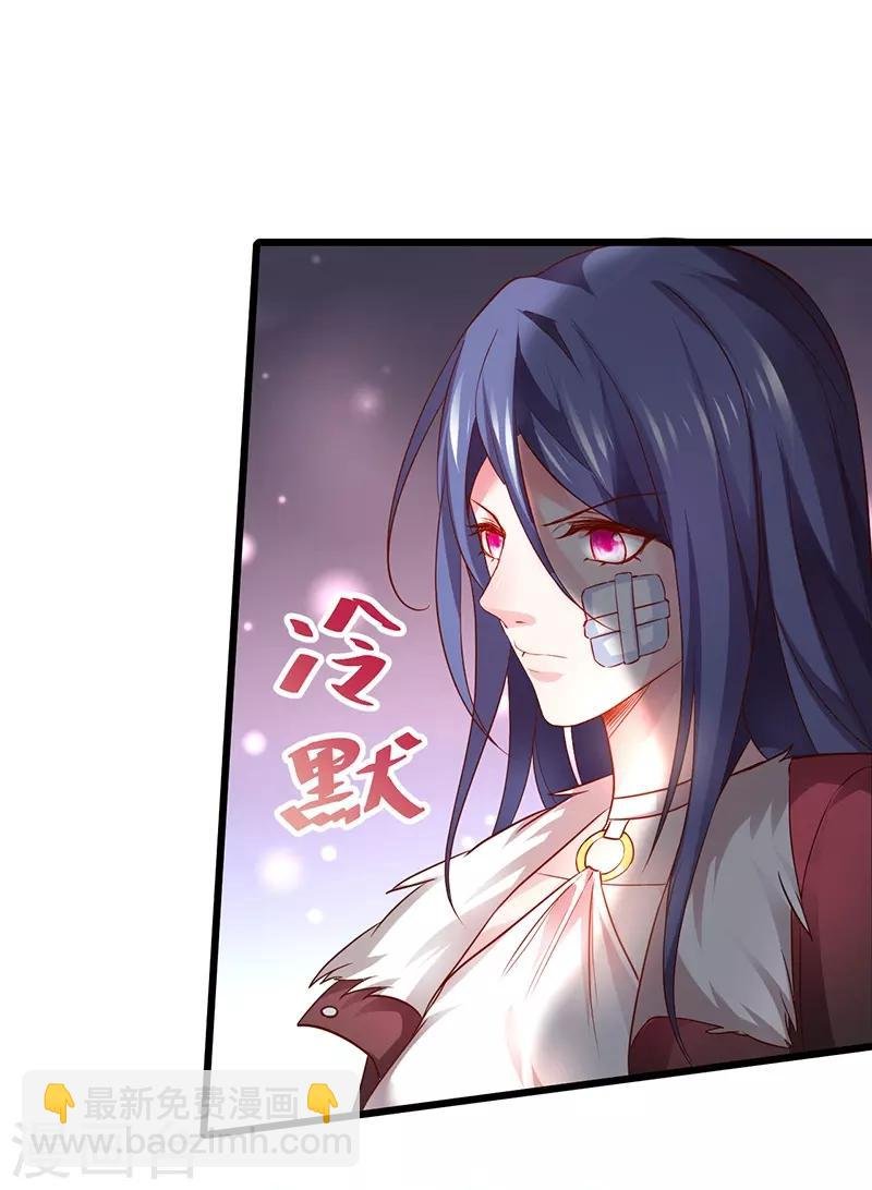 第52话 我终于把你踩在脚下了！
