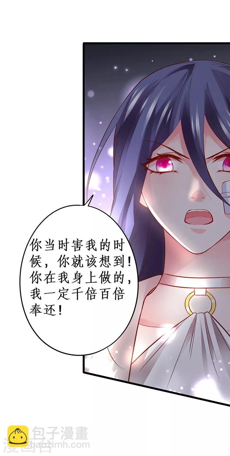第52话 我终于把你踩在脚下了！