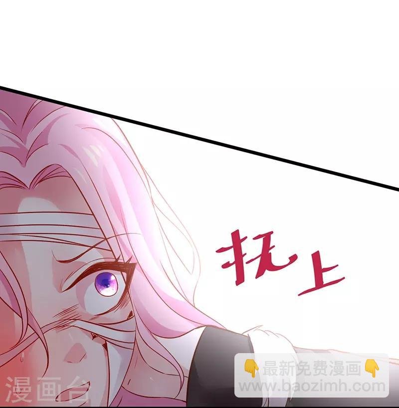 第52话 我终于把你踩在脚下了！