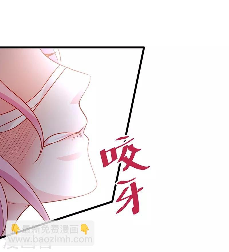 第52话 我终于把你踩在脚下了！