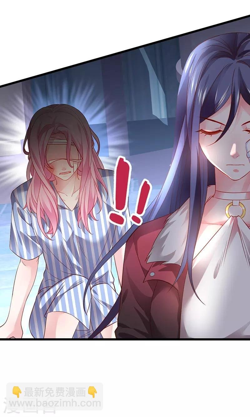 第52话 我终于把你踩在脚下了！