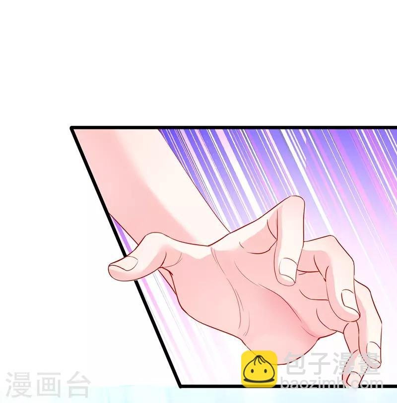 第52话 我终于把你踩在脚下了！