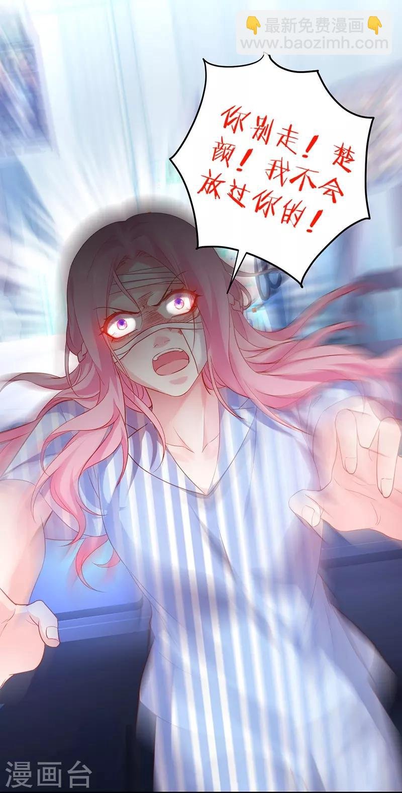 第52话 我终于把你踩在脚下了！