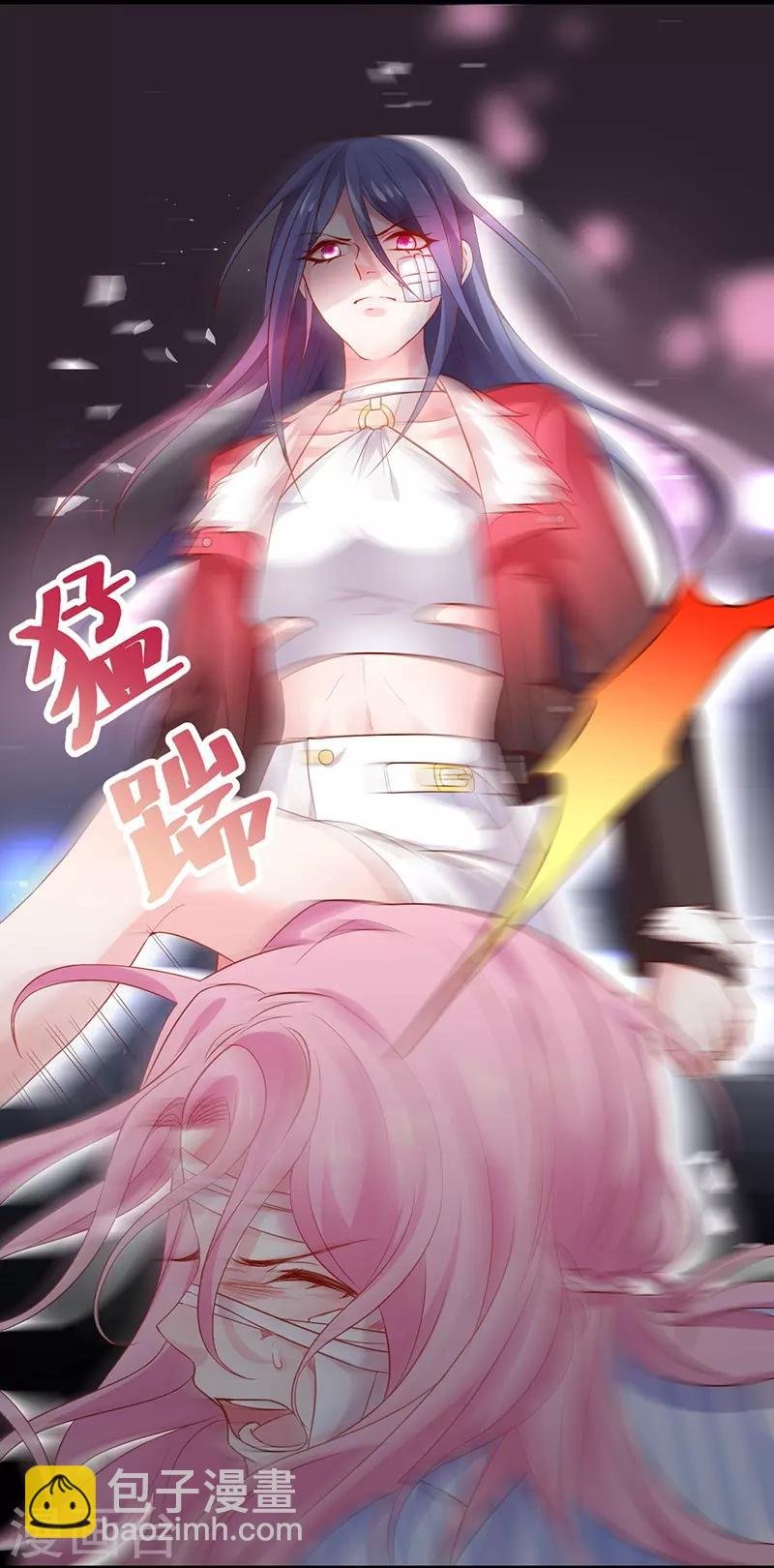 第52话 我终于把你踩在脚下了！