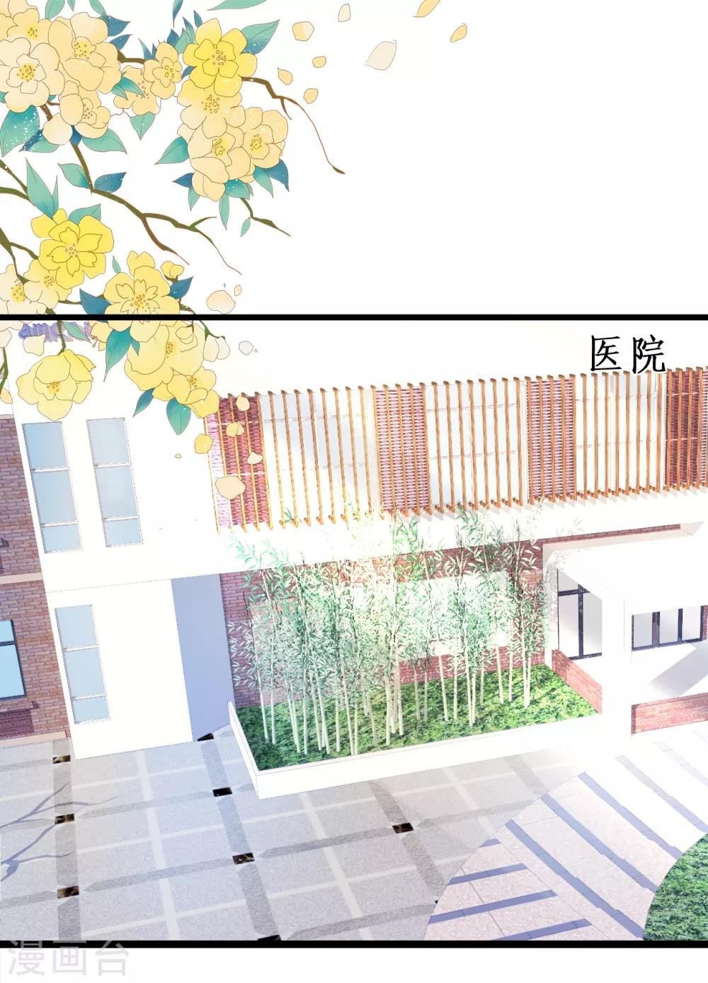 第53话 以影后的身份和你约会~