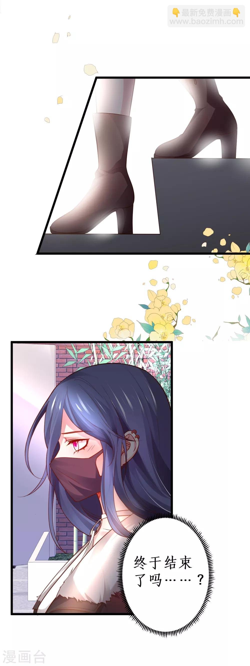 第53话 以影后的身份和你约会~