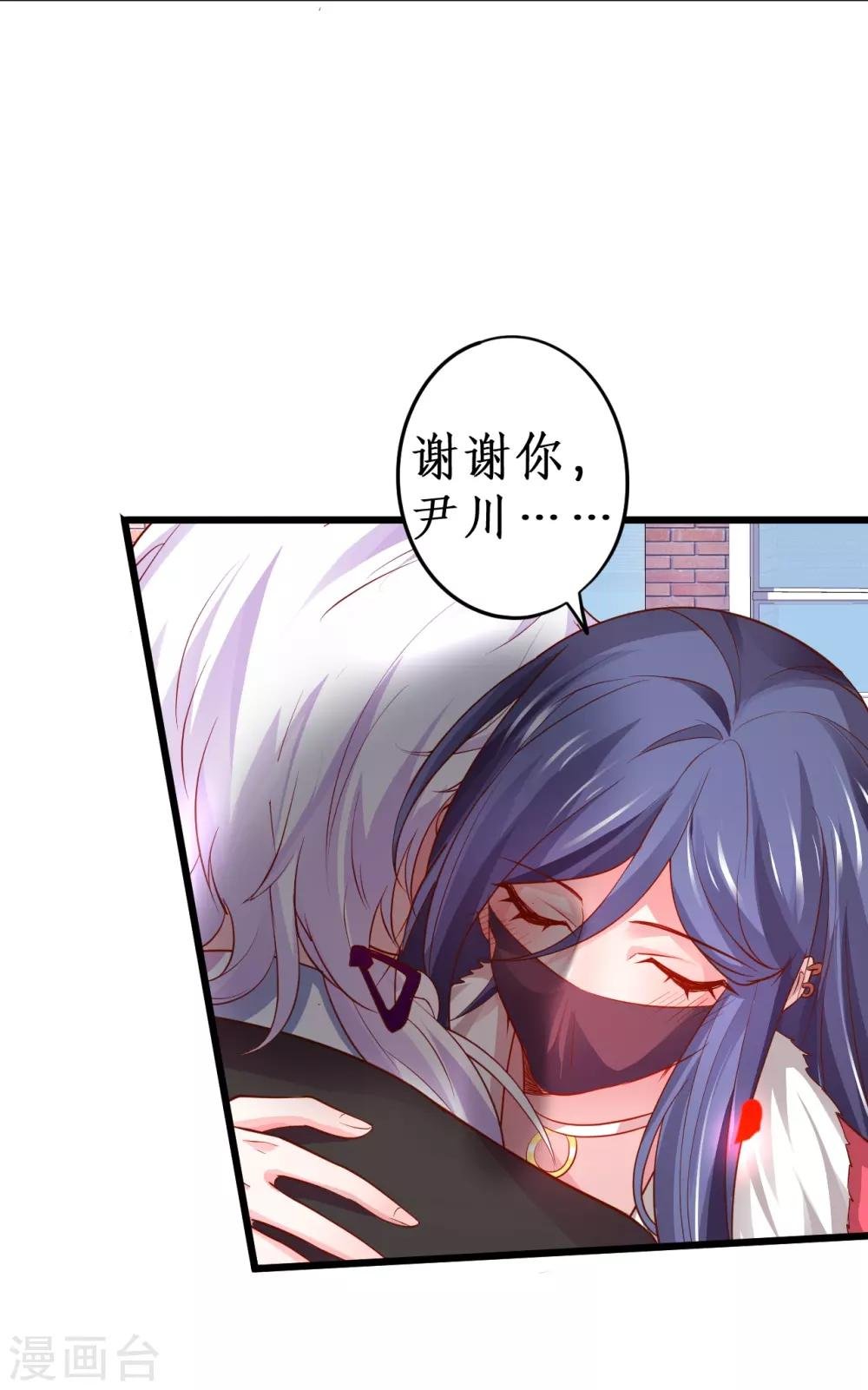 第53话 以影后的身份和你约会~