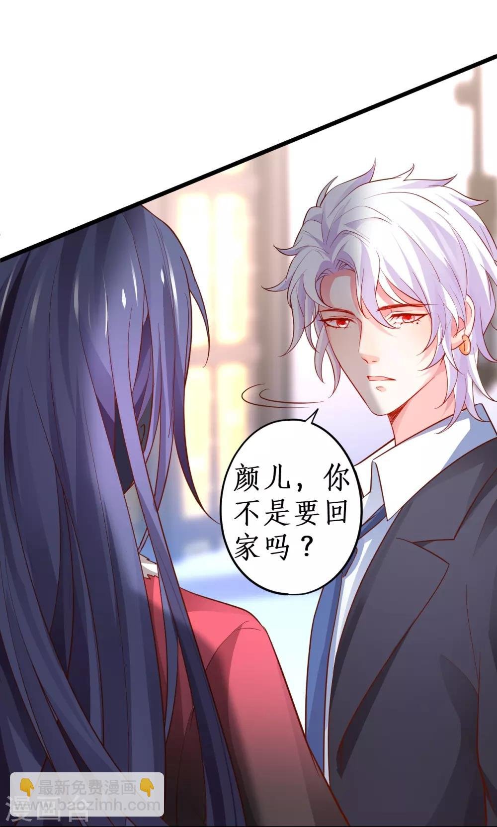 第53话 以影后的身份和你约会~