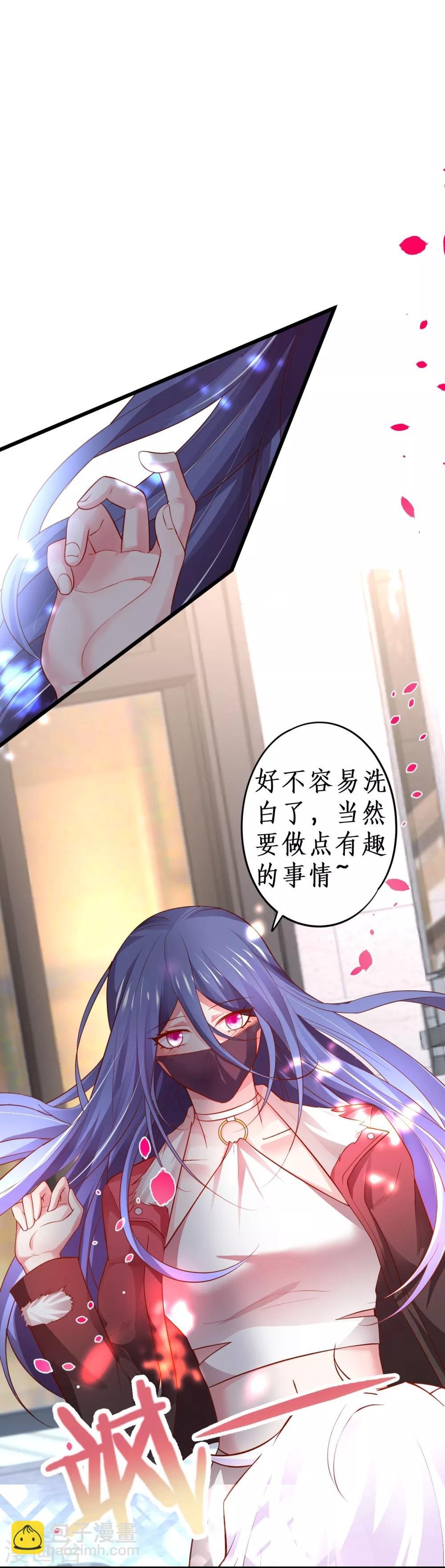 第53话 以影后的身份和你约会~