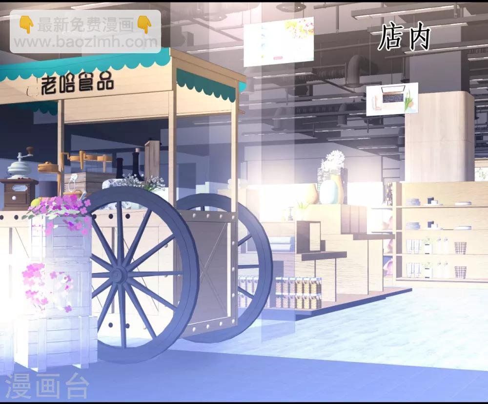 第53话 以影后的身份和你约会~