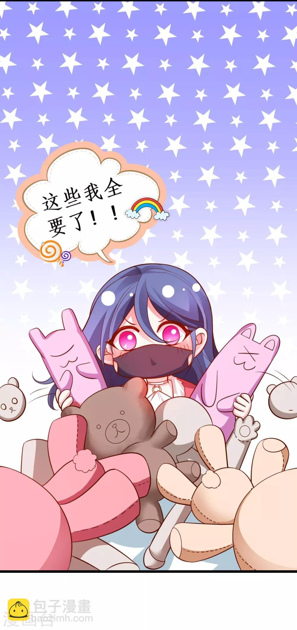 第53话 以影后的身份和你约会~