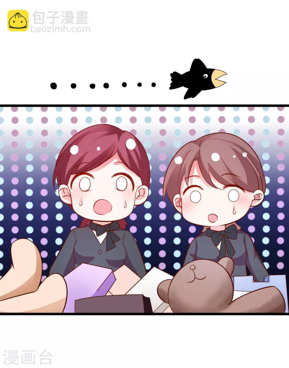 第53话 以影后的身份和你约会~