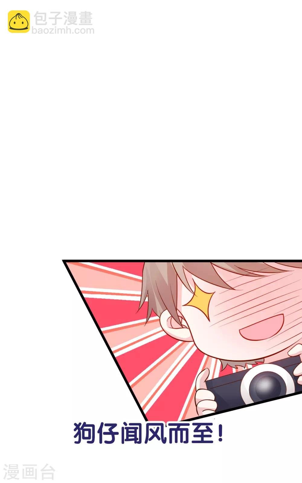 第53话 以影后的身份和你约会~