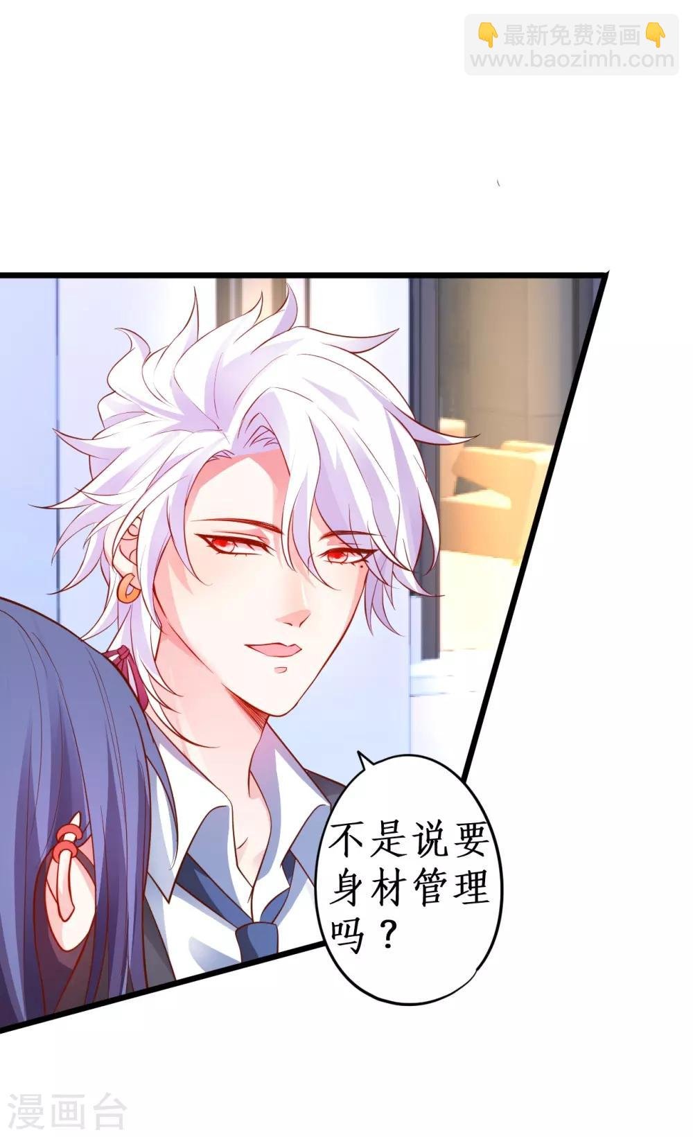 第53话 以影后的身份和你约会~
