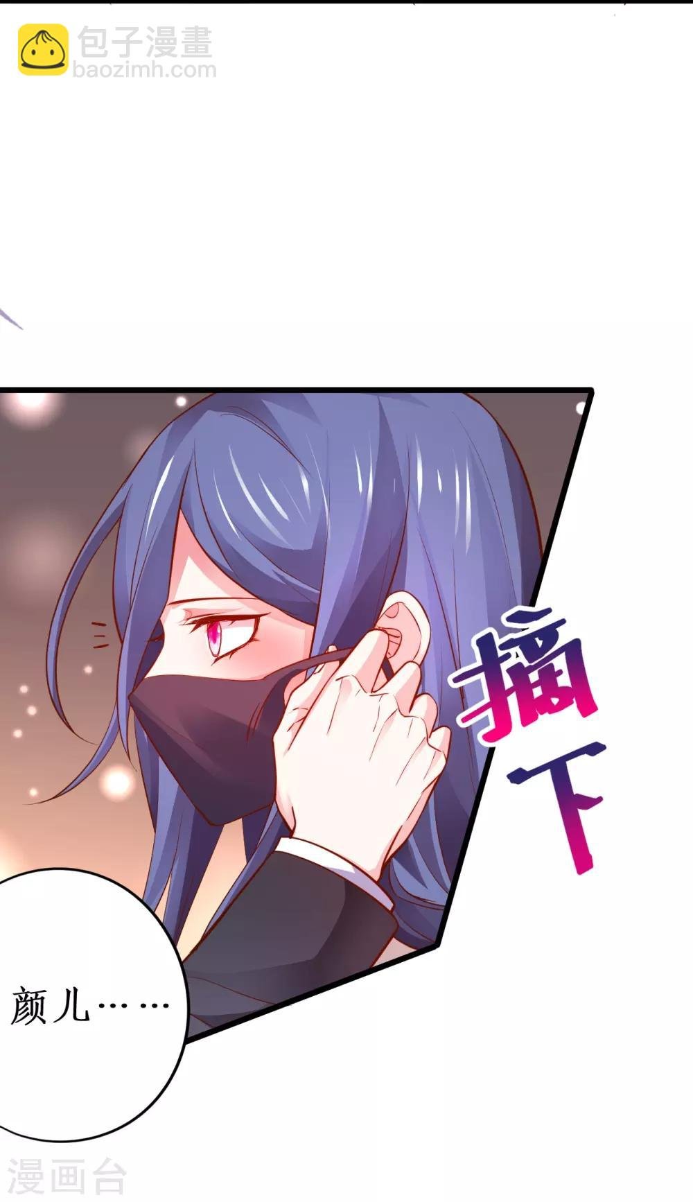 第53话 以影后的身份和你约会~