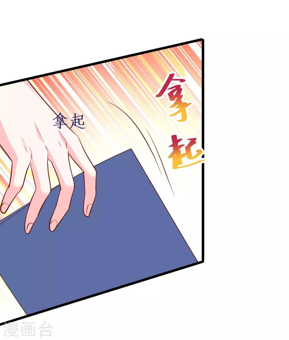 第53话 以影后的身份和你约会~