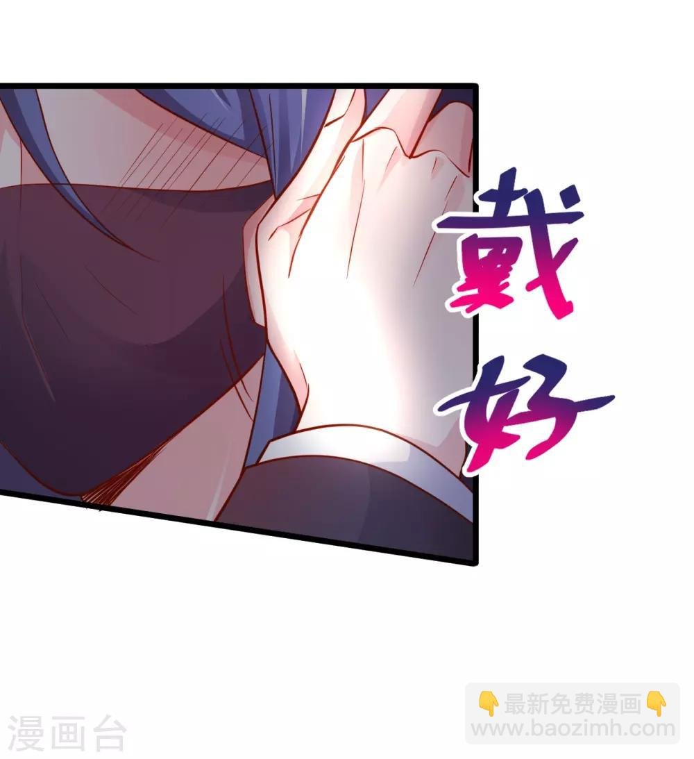第53话 以影后的身份和你约会~