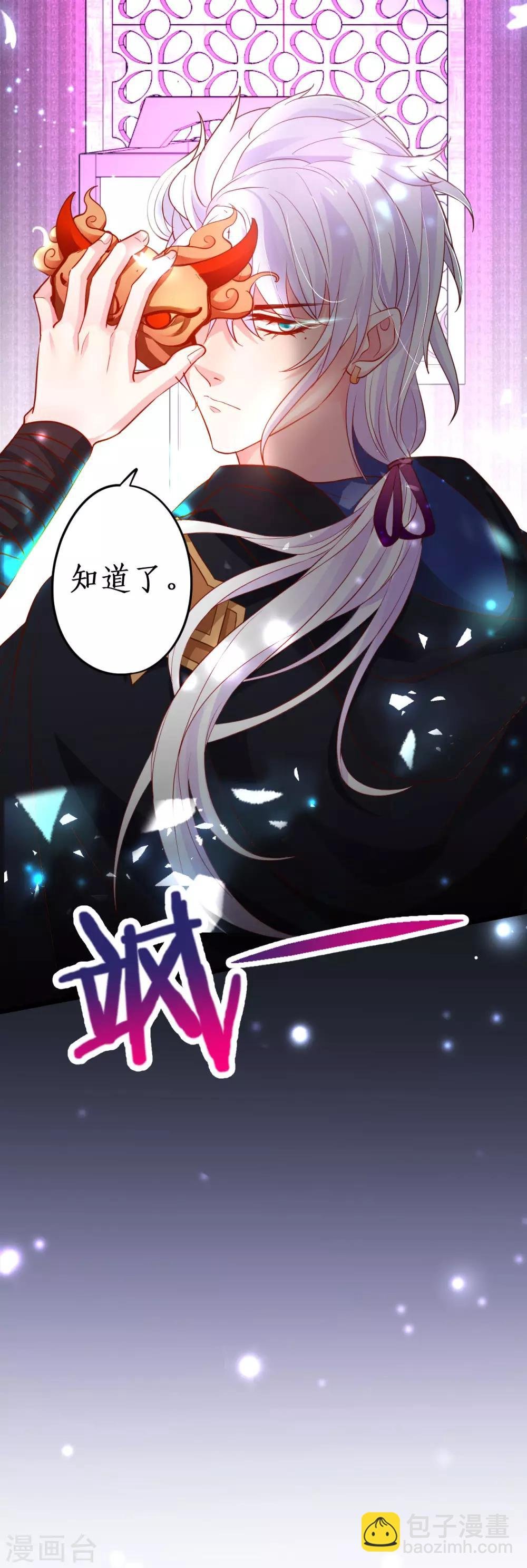 第54话 冤家见面误一生~